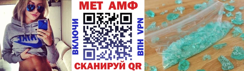 где купить Когалым АМФЕТАМИН Розовый