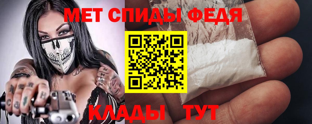Amphetamine Premium  Amphetamine  Когалым  АМФ  Вход с VPN 