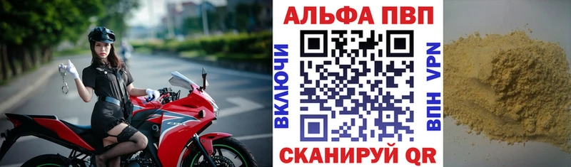 A-PVP СК Когалым