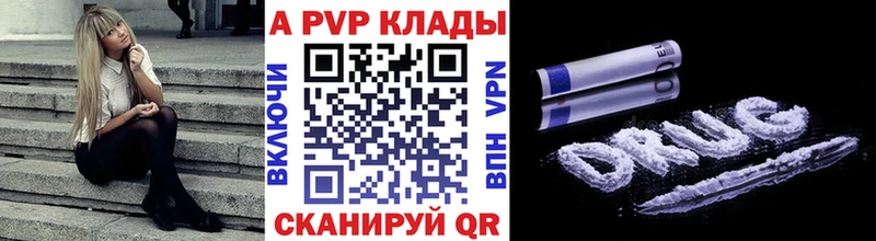 blacksprut зеркало Когалым Alpha-PVP кристаллы