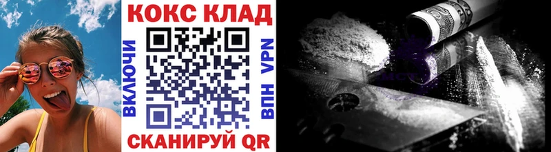 Cocaine Эквадор Когалым