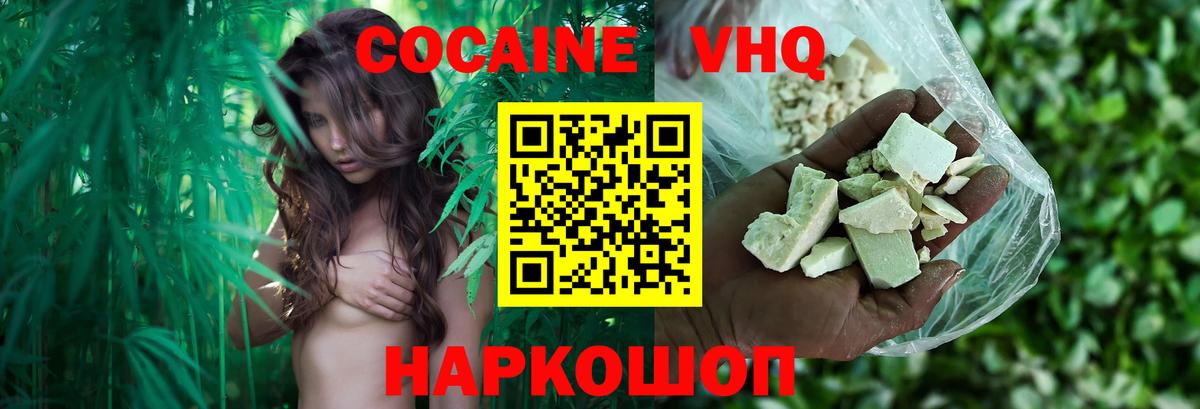 Alpha PVP Когалым