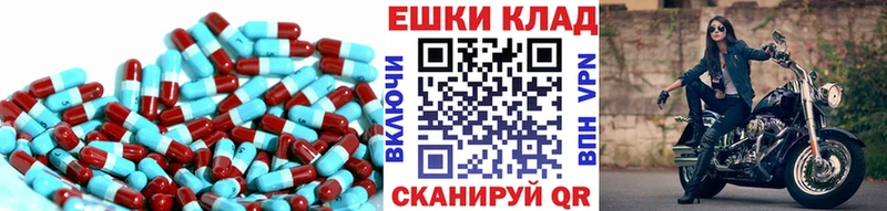 Экстази круглые  Когалым 