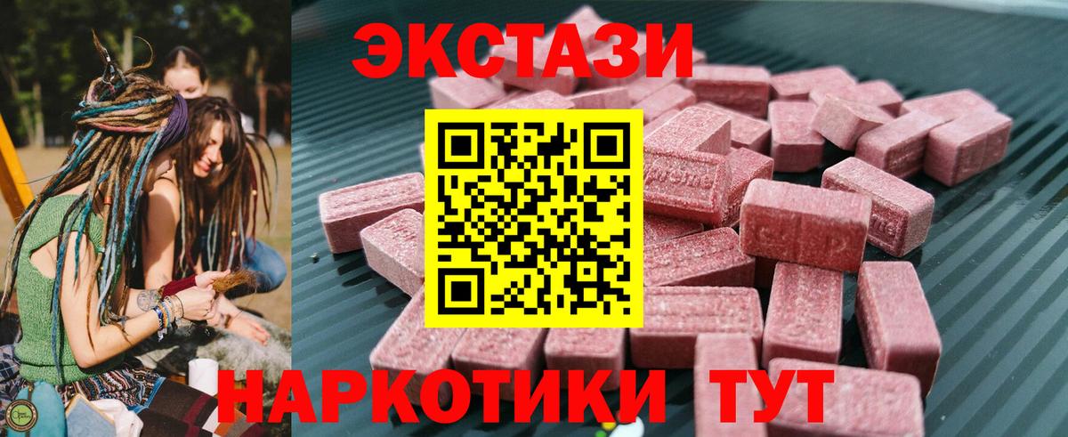 Меф кристаллы  Гашиш  Когалым  Вход с VPN  НБОМе  Марихуана  COCAIN 