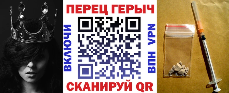 ГЕРОИН хмурый  Когалым 