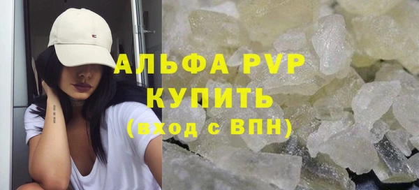 apvp Алексеевка