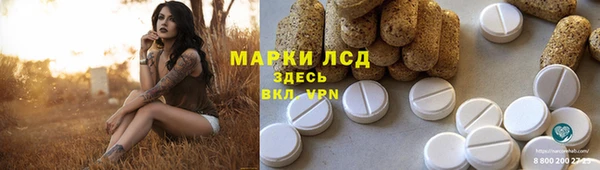 альфа пвп VHQ Алексин