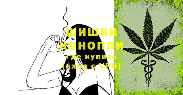 альфа пвп VHQ Алексин
