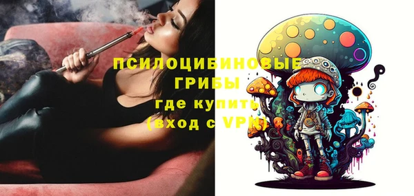 альфа пвп VHQ Алексин