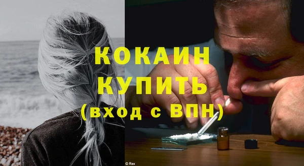 альфа пвп VHQ Алексин