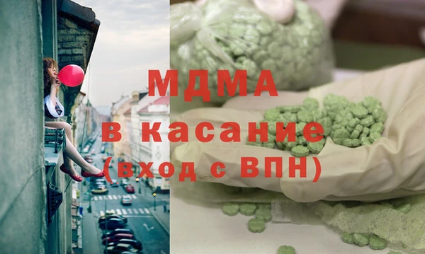 альфа пвп VHQ Алексин