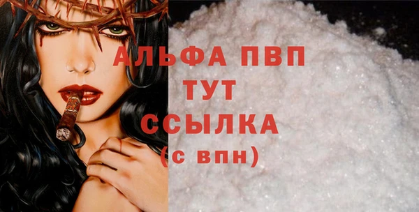 apvp Алексеевка