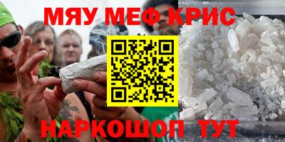 альфа пвп VHQ Кумертау