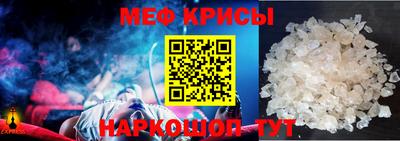 мяу мяу мука Кунгур