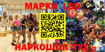 мяу мяу мука Кунгур