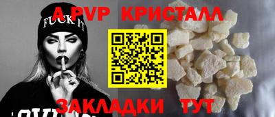 альфа пвп VHQ Кумертау