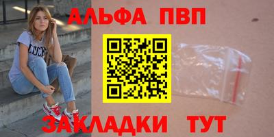 мяу мяу мука Кунгур