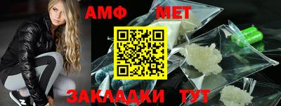 альфа пвп VHQ Кумертау