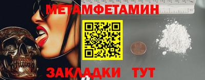 мяу мяу мука Кунгур