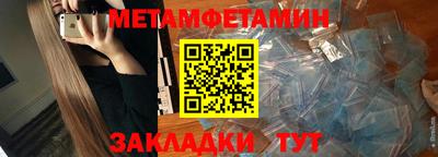 мяу мяу мука Кунгур