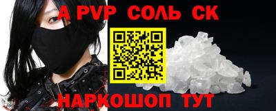 альфа пвп VHQ Кумертау