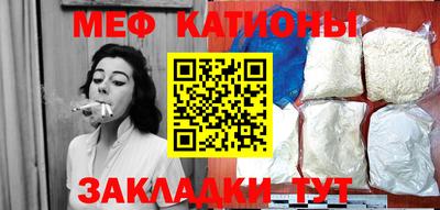 мяу мяу мука Кунгур