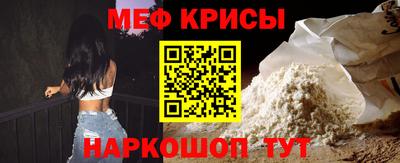 мяу мяу мука Кунгур