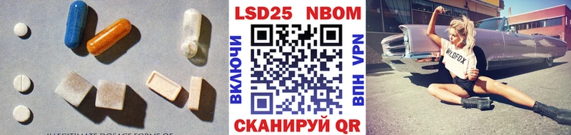 LSD-25 экстази ecstasy  Когалым 