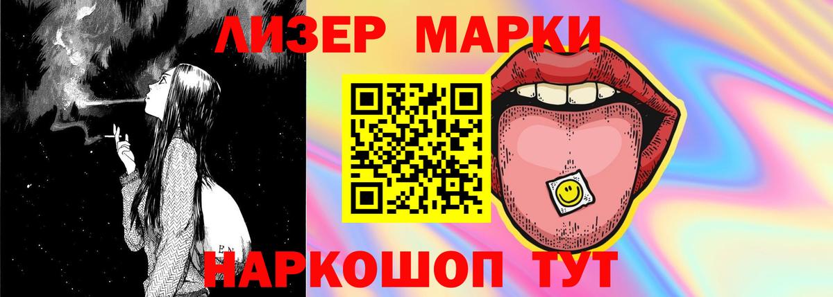 ЛСД экстази кислота Когалым