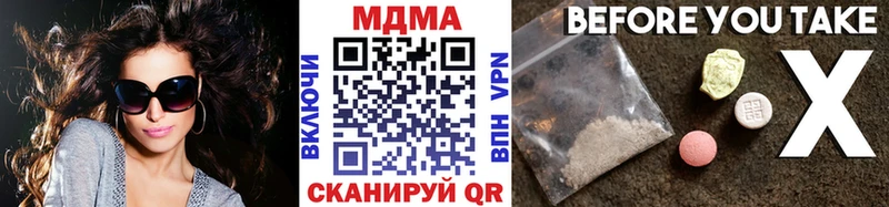 МДМА молли  МЕГА вход  Когалым  купить  сайты 