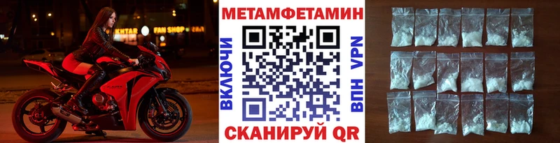 закладка  дарк нет телеграм  МЕТАМФЕТАМИН витя  Когалым 
