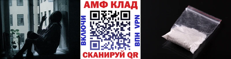 МЕТАМФЕТАМИН мет Когалым