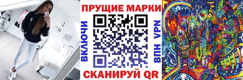 Марки N-bome 1500мкг  MEGA как зайти  Когалым  купить наркотик 
