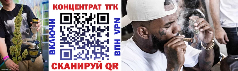Дистиллят ТГК жижа  Когалым 