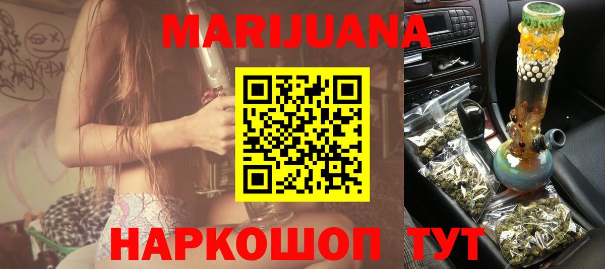 Когалым  Марихуана план  Бошки марихуана семена  Вход с VPN 