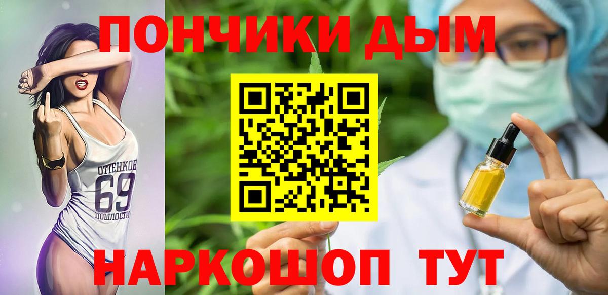 Марихуана THC 21% Когалым